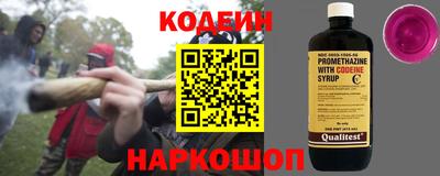 не бодяженный Бузулук
