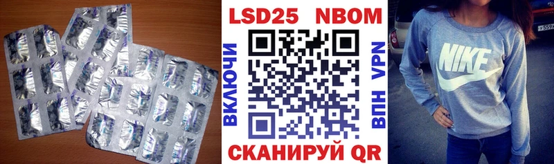 ЛСД экстази кислота  Гулькевичи 