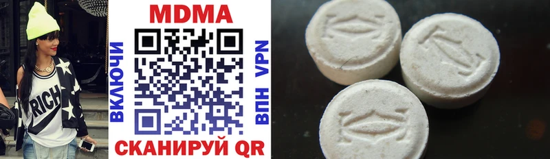 МДМА молли  Гулькевичи 