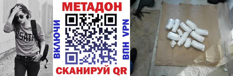 МЕТАДОН мёд  купить закладку  Гулькевичи 