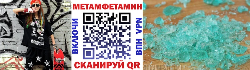 продажа наркотиков  Гулькевичи  Метамфетамин мет 