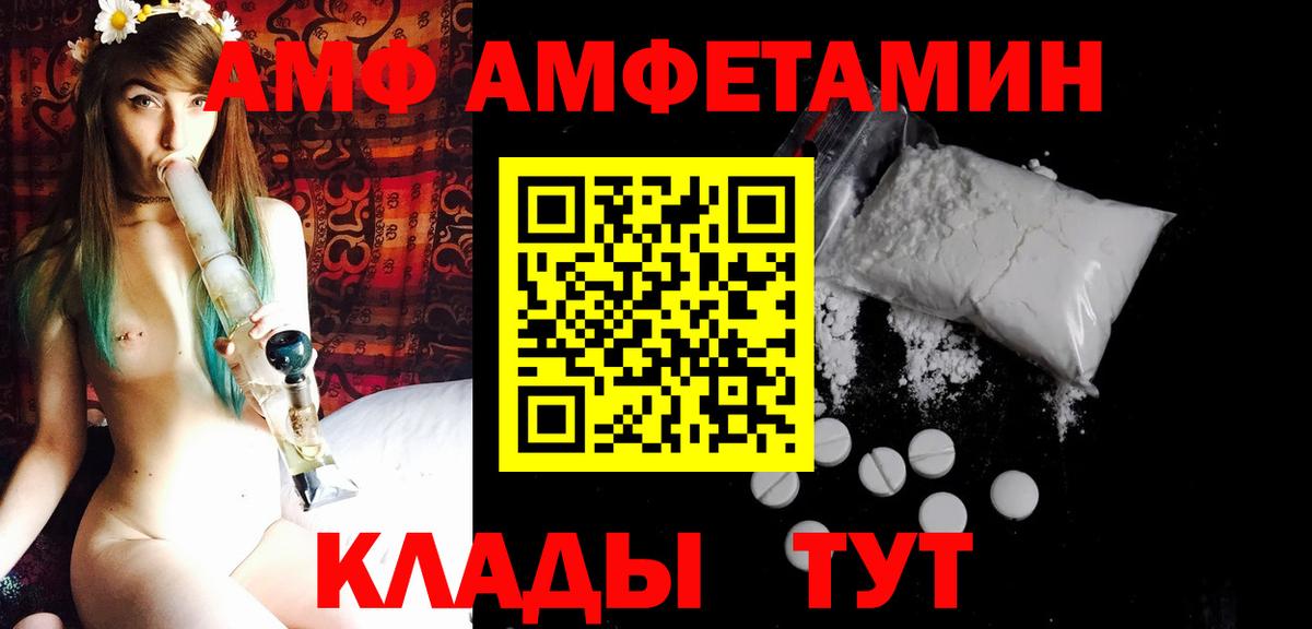 Гулькевичи  Первитин Декстрометамфетамин 99.9%  Первитин Декстрометамфетамин 99.9%  Вход с VPN 
