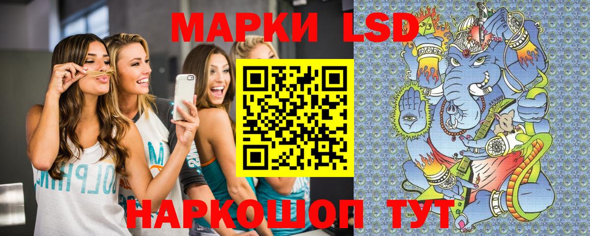 ГАШ  Конопля  Меф   Гулькевичи  Вход с VPN 