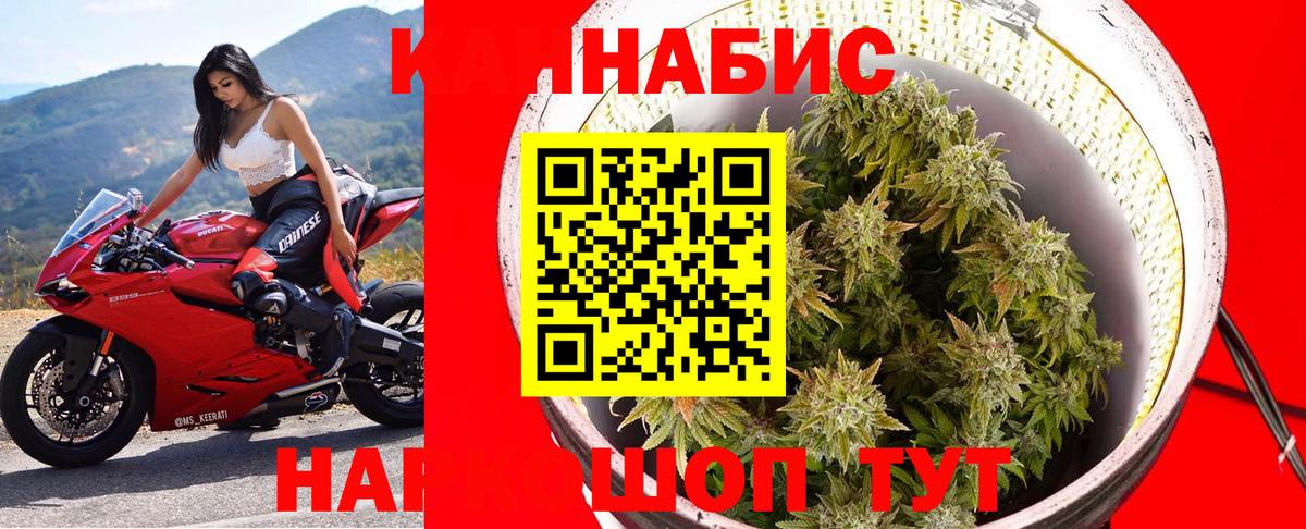Гулькевичи  Канабис LSD WEED  Марихуана марихуана  Вход с VPN  Канабис семена 